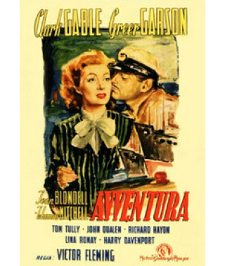 Пригода [DVD]