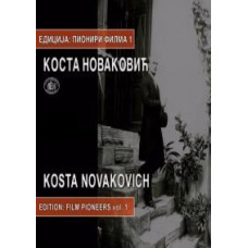 Кінохроніка Новаковича (Грішниця без гріха, Святкування 550-річчя битви на Косовому Полі) [DVD]