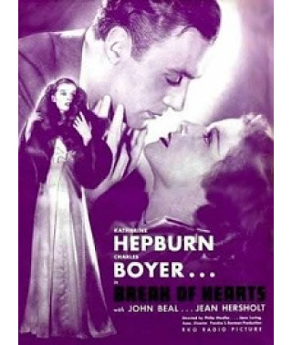 Разбитые сердца ( Несостоявшееся свидание) [DVD]