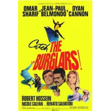 Взломщики (Ограбление) [DVD]