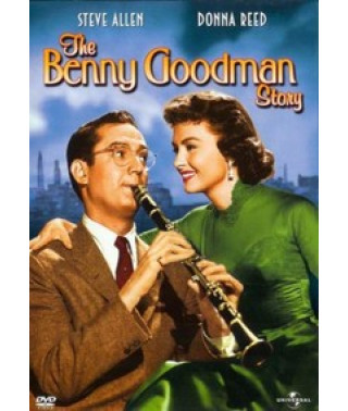 История Бенни Гудмена [DVD]