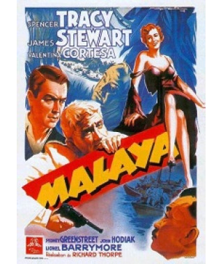 Малайя [DVD]