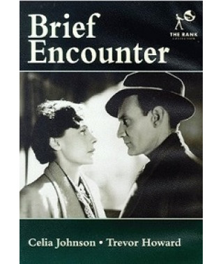Короткая встреча [DVD]