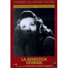 Укрощение строптивой [DVD]