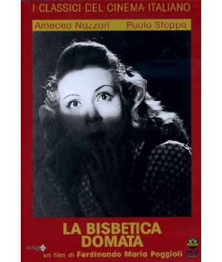 Укрощение строптивой [DVD]
