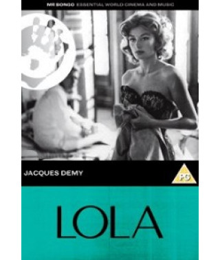 Лола [DVD]