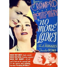 Только без дам [DVD]