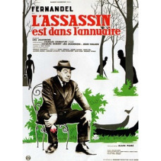 Вбивця з телефонного довідника [DVD]