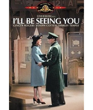 Увидимся [DVD]