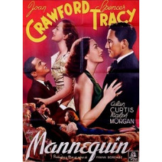 Манекен [DVD]