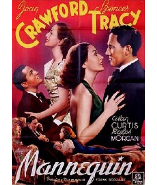 Манекен [DVD]