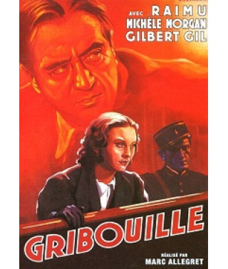 Простофиля [DVD]