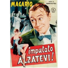 Обвинувачений, устаньте! [DVD]