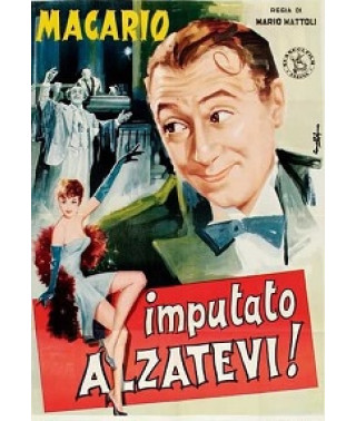 Обвиняемый, встаньте! [DVD]