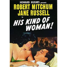 Женщина его мечты [DVD]