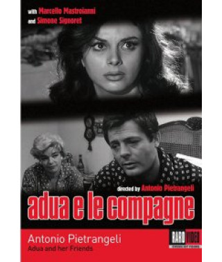 Адуя и ее товарки [DVD]