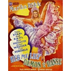 Люби мене [DVD]