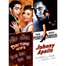 Денна дружина [DVD]