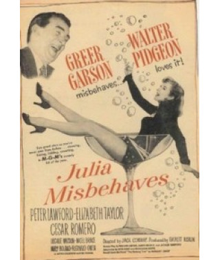 Невиправна Джулія (Джулія погано поводиться) [DVD]