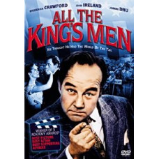 Вся королівська рать [DVD]