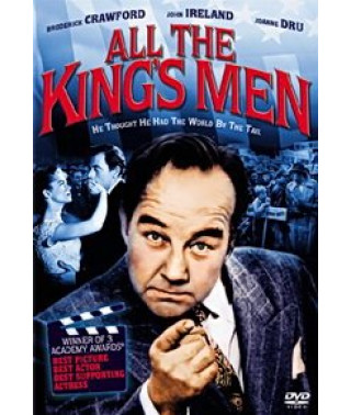 Вся королевская рать [DVD]