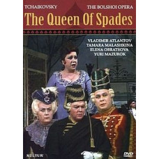 Пётр Чайковский - Пиковая дама (Pyotr Tchaikovsky - The Queen of Spades) [DVD]
