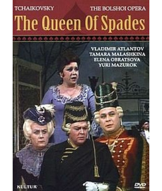 Пётр Чайковский - Пиковая дама (Pyotr Tchaikovsky - The Queen of Spades) [DVD]