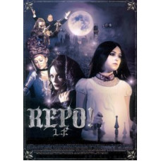 Генетическая Опера [DVD]
