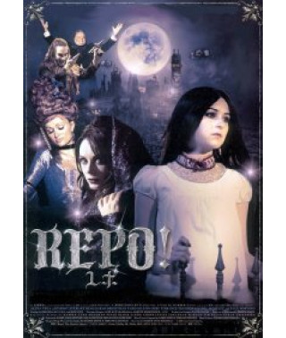 Генетическая Опера [DVD]