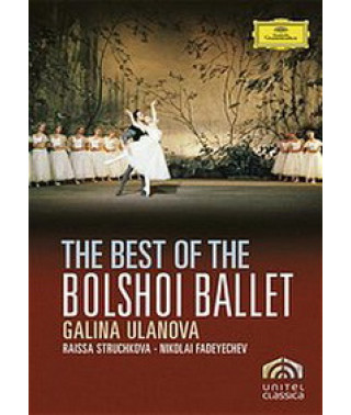 Балет Великого театру в Лондоні [DVD]