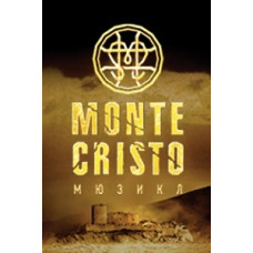 Roman Ignatiev - Monte Cristo [DVD]