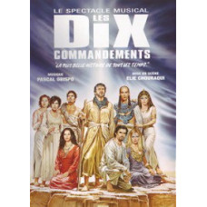 10 заповідей [DVD]