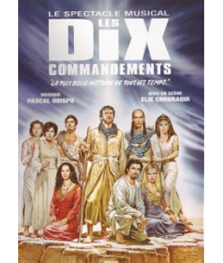 10 заповедей [DVD]