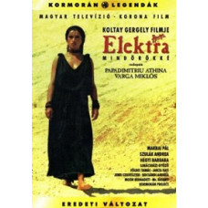 Колтай Гергей - Електро назавжди [DVD]