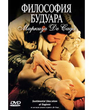 The Boudoir Philosophy of the Marquis De Sade [DVD]
