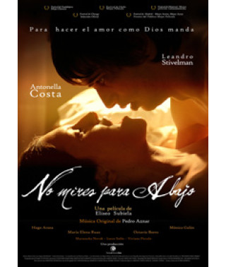 Не смотри вниз [DVD]