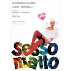 Безумный секс [DVD]