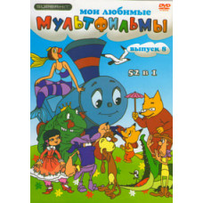 My favorite cartoons [DVD]