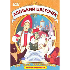 Golden collection of the film studio  Golden collection of the film studio