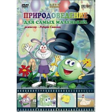 Natural history for the little ones [DVD]