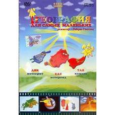 Geography for the little ones [DVD]