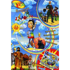 Historical Rivets [DVD]