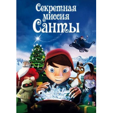 Magic Crystal [DVD]
