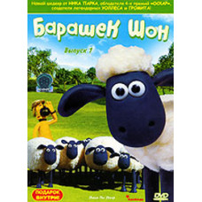 Shaun the Sheep [DVD]