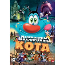 The Incredible Adventures of a Cat [DVD]