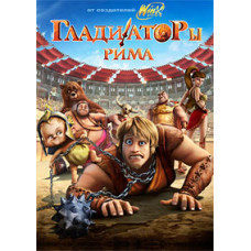 Gladiators of Rome [DVD]