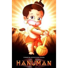 Хануман [DVD]