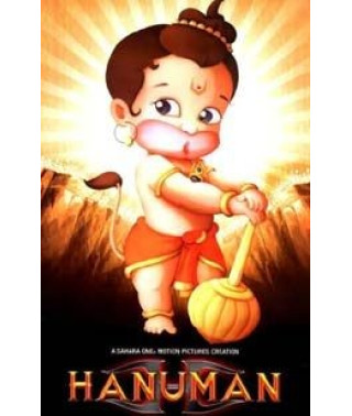 Hanuman [DVD]