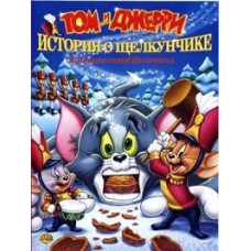 Tom and Jerry: A Nutcracker Story [DVD]
