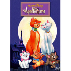 Aristocrats [DVD]